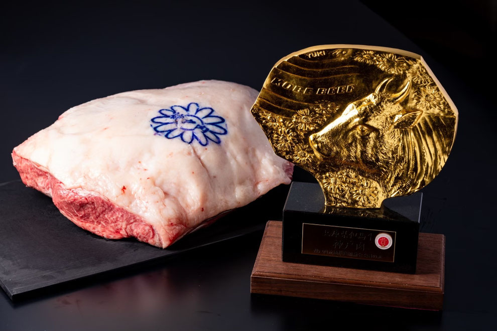 神戸肉流通推進協議会の指定登録